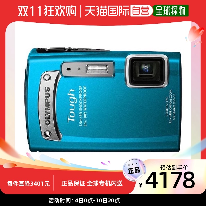 【日本直邮】OLYMPUS奥林巴斯数码相机1400万像素3m防水TG-320 BL怎么看?