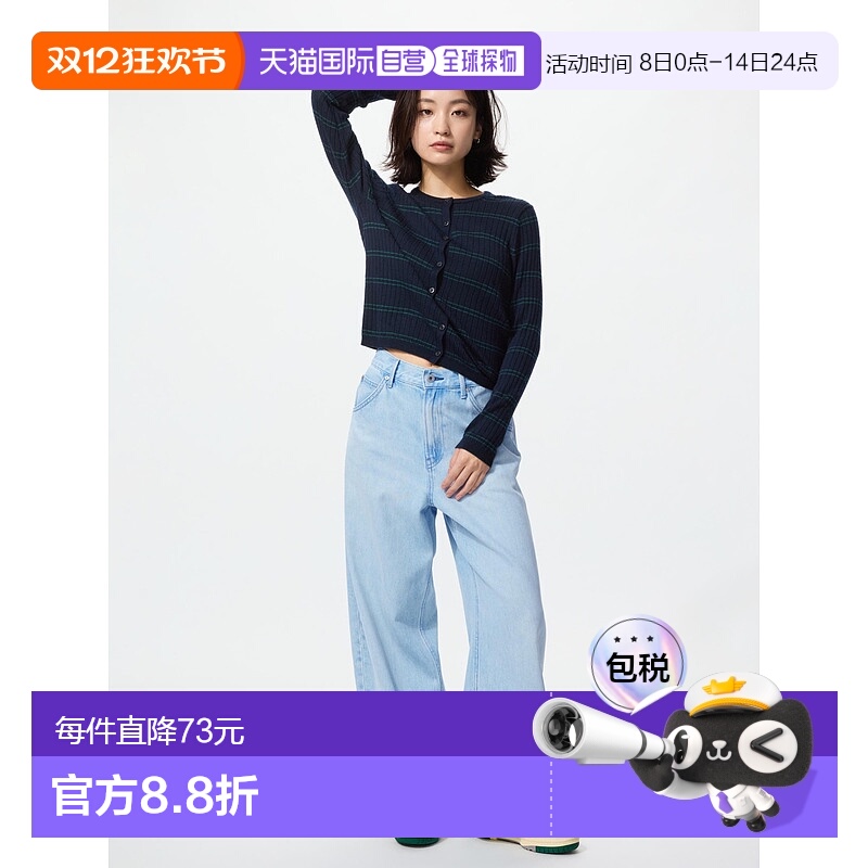 日本直邮【日本直邮】UNIQLO女款牛仔裤480740-62优衣库