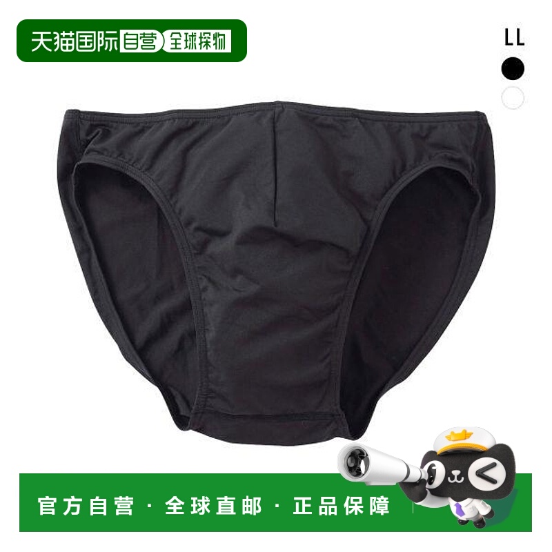 日本直邮华歌尔 (WACOAL) BROS 男士比基尼三角裤3D立体前片设计