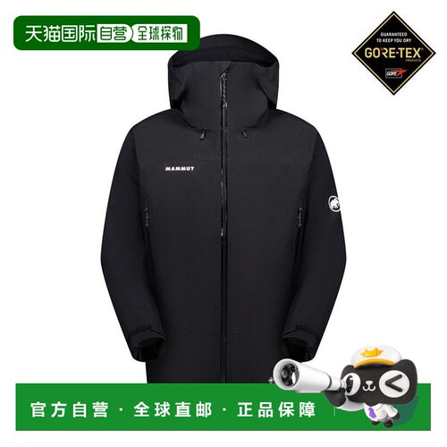 日本直邮Mammut/猛犸象Alpine Guide HS 硬壳连帽长袖外套亚版男