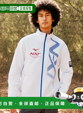 【日本直邮】美津浓N-XT时尚拉链夹克外套 弹力面料32JC0220 白色