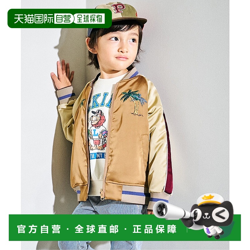1h可退 日本直邮F.O.KIDS儿童男女同款双面穿刺绣夹克宽松日系休