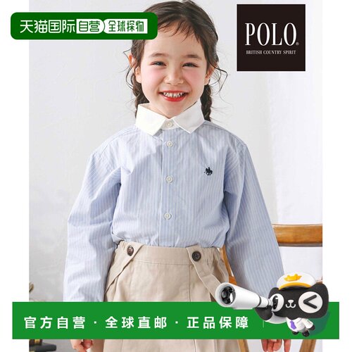 1h可退 日本直邮SLAP SLIP 童装POLO BCS联名条纹撞色衬衫 180671