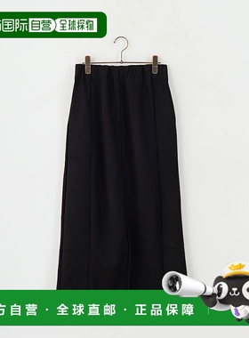 1h可退 日本直邮Maison de L'allure 女士 立体感纸袋窄裙 M25132