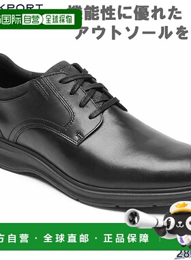 日本直邮Rockport 男士 TM City Plain Toe 全动感城市皮鞋商务鞋