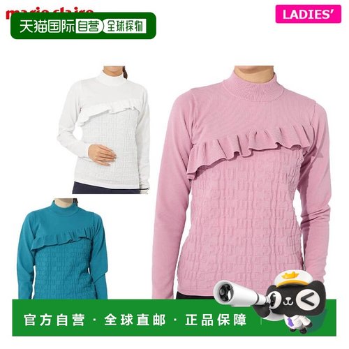日本直邮Marie Claire 女士荷叶边 Logo 提花长袖高领毛衣 (733-7