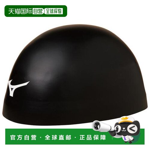 日本直邮Mizuno 美津浓 GX・SONIC HEAD 泳帽 N2JW800309