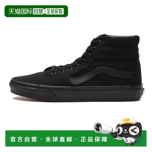 日本直邮Vans SK8 Unisex Trainers in Black 联名复古 防滑轻便