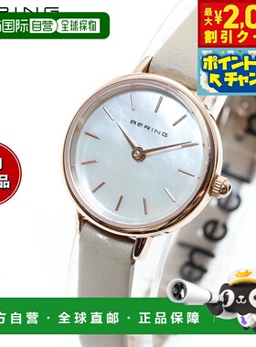 日本直邮BERING型号女士手表11022-566经典迷你系列Cassic-Mini系