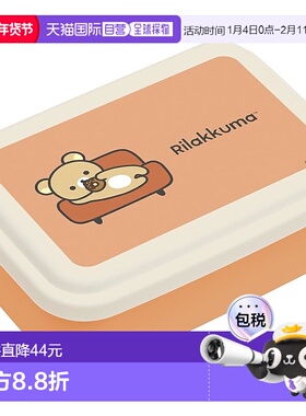 【日本直邮】San X 午餐便当盒 轻松熊 KA23301