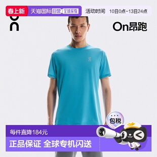 日潮跑腿ON昂跑男士 Core-T 轻量短袖专业训练跑步运动T恤1me1043