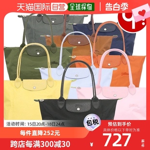 LONGCHAMP 919珑骧通勤手提包旅行包 L2605 女士帆布单肩包S码