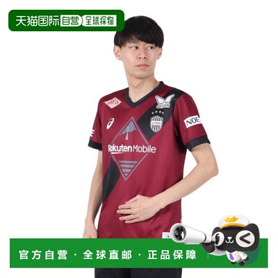 日本直邮ASICS 维塞尔神户2025复刻主场队服 2103A103.601 运动服