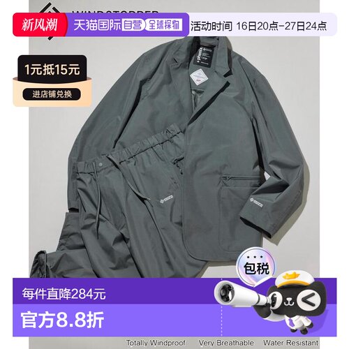 1h可退 日本直邮Plus Phenix男装防风可收纳机能夹克 轻量透气GOR