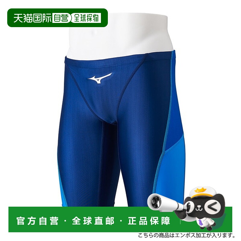 日本直邮MIZUNO美津浓竞技用半身紧身泳裤N2MBB02082夏季