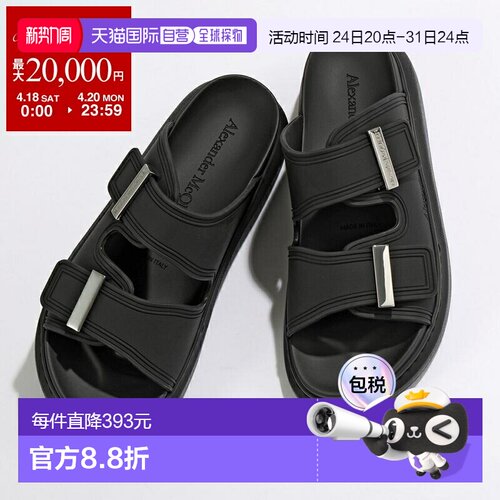 日本直邮ALEXANDER MCQUEEN 凉鞋 658063 W4Q51 女士混合橡胶 Log