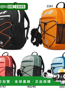 日本直邮8L Mammut Junior 儿童背包 First Zip 8 First Zip 8 日