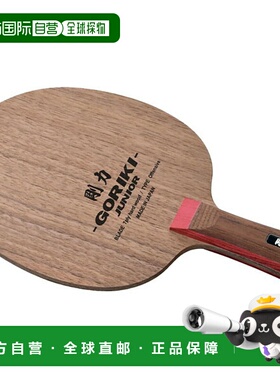 日本直邮Nittaku 球拍 Goriki 青少年乒乓球摇拍球拍 NE6172 青少