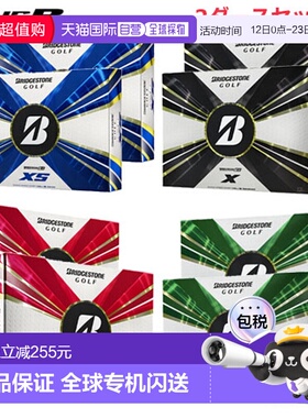 日本直邮普利司通 2022 Tour B 系列高尔夫球2 打装 [24 个球]