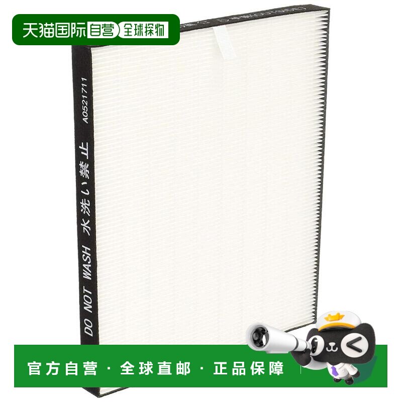【日本直邮】SHARP夏普锋利HEPA过滤器除湿机用FZ-D10HF