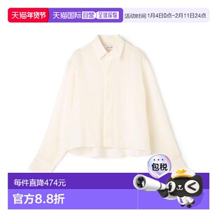 1h可退 日本直邮TOMORROWLAND 羊毛维埃拉面料短款衬衫