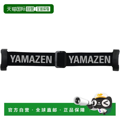【日本直邮】YAMAZEN 自动变光护目镜头带 YI-GGL1-BAND