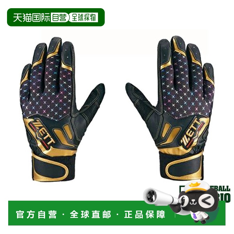 日本直邮ZETT Prostatus 双手击球手套 通用棒球击球手套 BG321AS