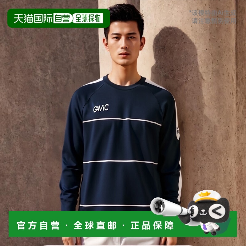 日本直邮GAViC 足球/五人制足球服保暖上衣 GA0615 RO gavic Juni