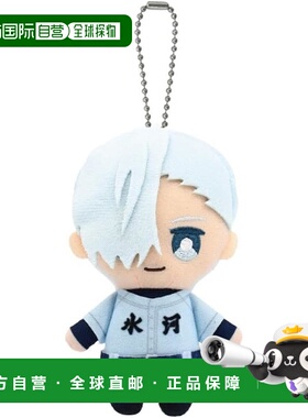 【日本直邮】万代Nui 健忘电池 Chibi 毛绒玩具吉祥物 Akito Kiri