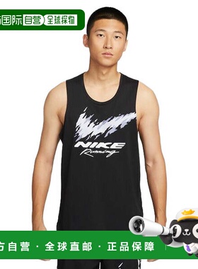日本直邮Nike 男士跑步无袖背心DF ENRGY MILER TANK 25FA 黑色[H