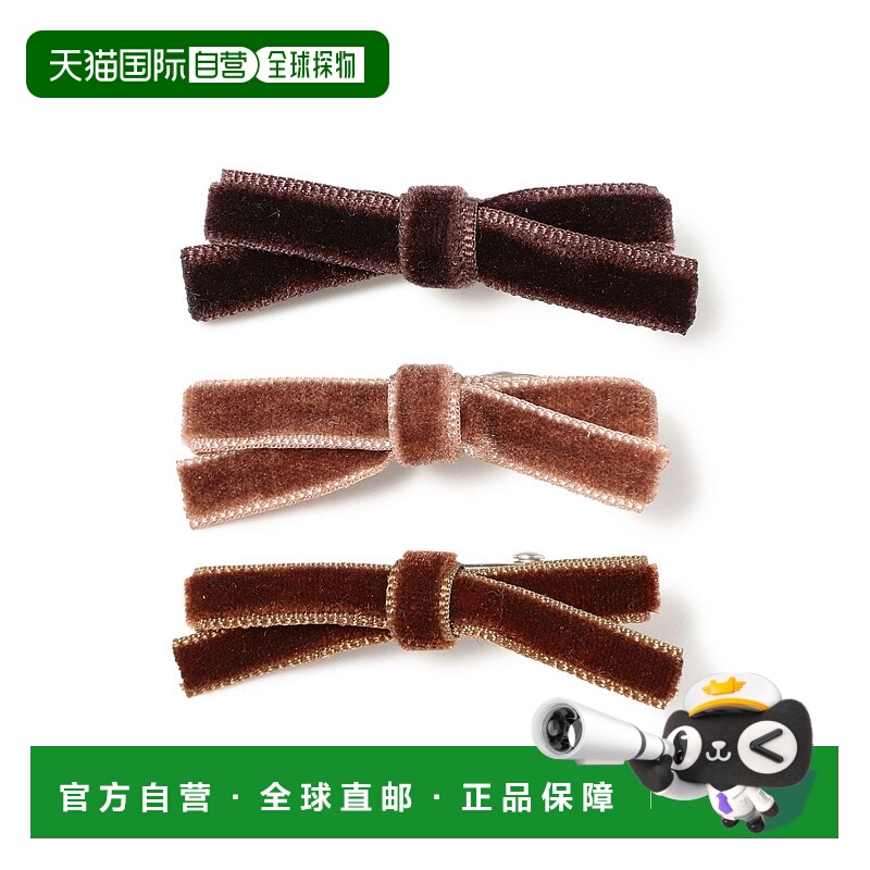 1h可退 日本直邮BEAMS BOY 女装 迷你丝绒发圈 三件套 1342152196