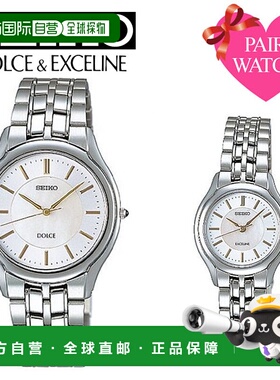 日本直邮对表 SEIKO DOLCE&EXCELINE 手表 Dolce&Exceline 男士