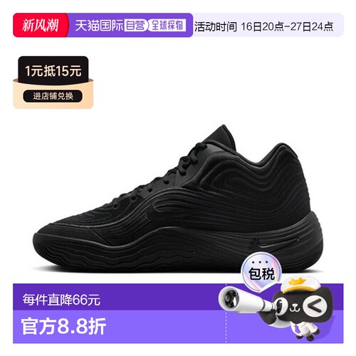 日本直邮Nike/耐克Precision 8 舒适贴合中帮篮球鞋男款 IH1105