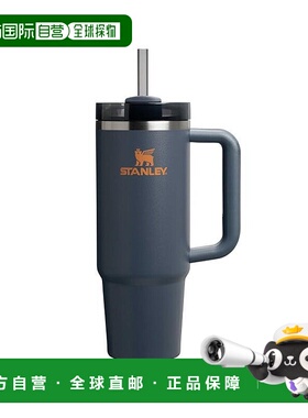 日本直邮Stanley H2.0 Vacuum Canteen 0.88L 直饮 保冷 时尚 露