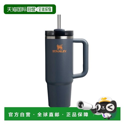 日本直邮Stanley H2.0 Vacuum Canteen 0.88L 直饮 保冷 时尚 露