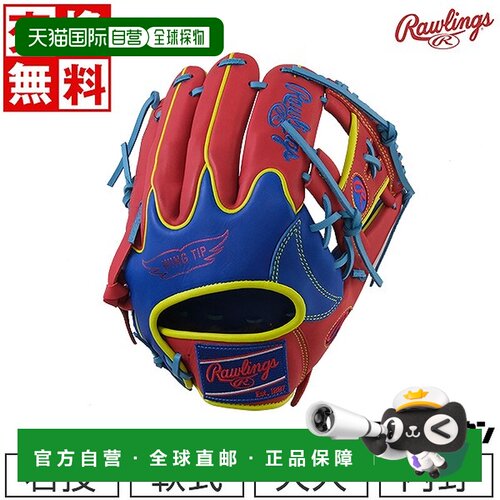 日本直邮Rawlings HOH MLB Color Sync 内野手手套皇家蓝/猩红色1