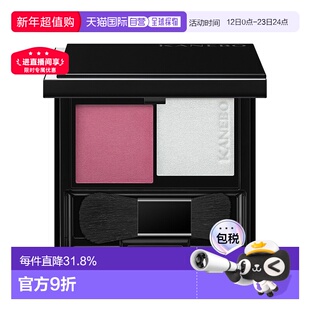 日本直邮2024年秋季新品双色腮红 04 Petal Berry Clarity嘉娜宝