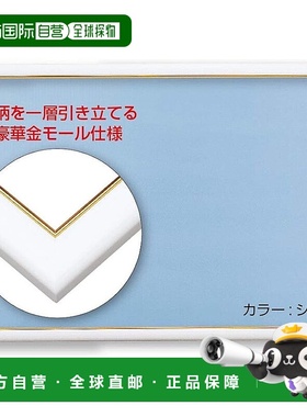 【日本直邮】Beverly比巴利 拼图框 金×白色 38×53cm MP054-H