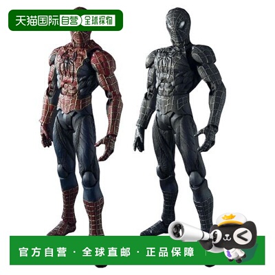 【日本直邮】Bandai万代模型玩具电影REALIZATION蜘蛛侠&黑蜘蛛侠