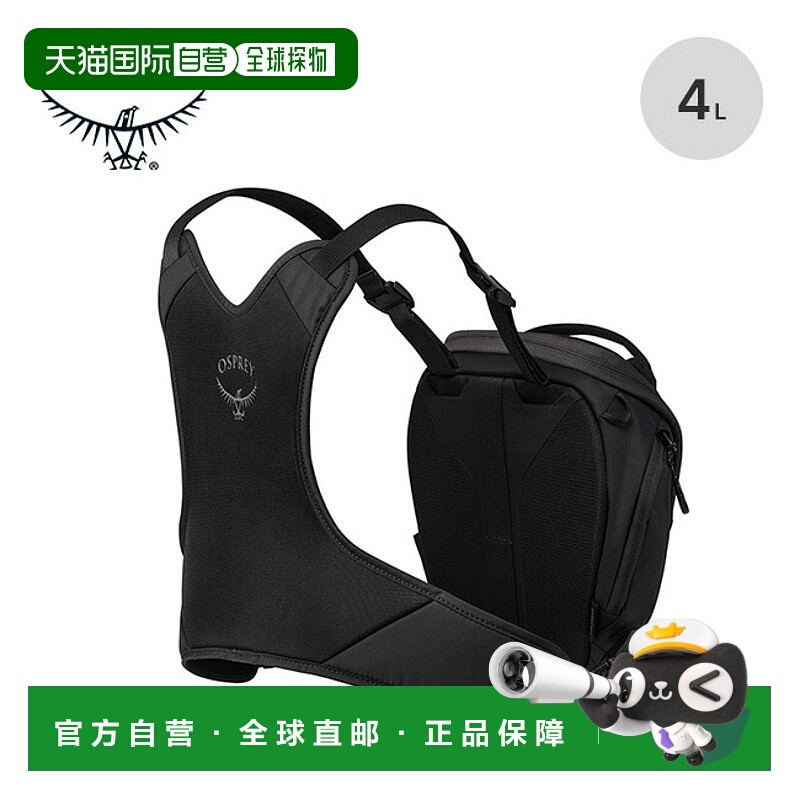 日本直邮Osprey 相机胸包 OS58042一款适合露营和户外使用的时尚/