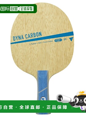 日本直邮VICTAS 男士女士 Dyna 碳素乒乓球球拍 VICTAS 029204