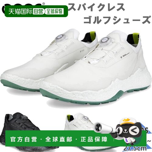 日本直邮ECCO 男士 ECCO M GOLF BIOM H5 高尔夫球鞋无钉BOA 旋钮