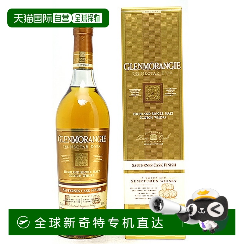 日本直邮Glenmorangie The Nectar D'or Sauternes Cask Finish