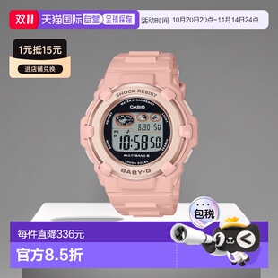 太阳能收音机 粉色 日本直邮 3003NC BABY BGR 4JF卡西欧 CASIO