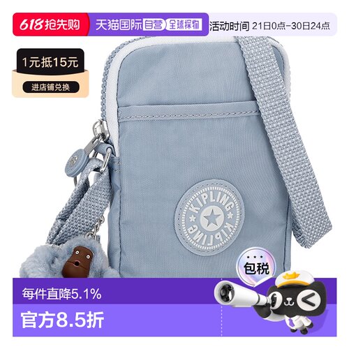 日本直邮Kipling 凯浦林女士单肩包大容量轻便包包 KI02711QR