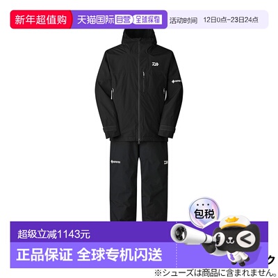 日本直邮Daiwa DW-1925 Gore-Tex 多功能冬季套装2XL 码黑色