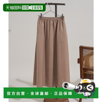 1h可退 日本直邮FREAK'S STORE 女装 宽松A字裙 可套装搭配  1111