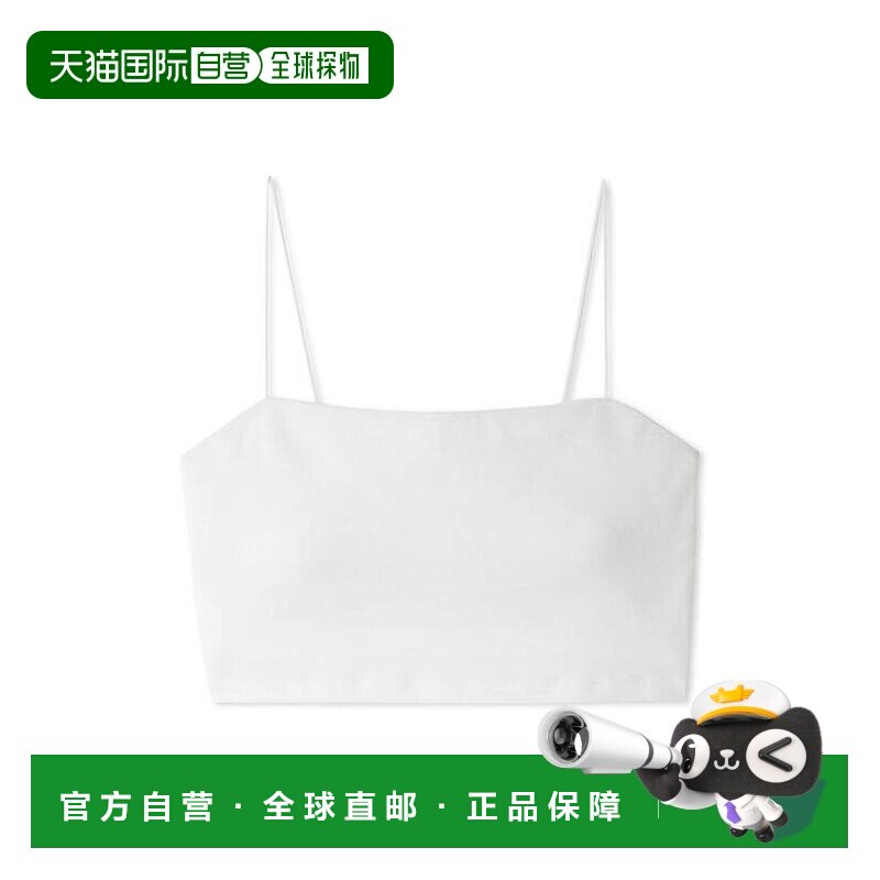 日本直邮SNIDEL 杯垫内搭吊带 日系甜美穿搭 【付后1h可退】