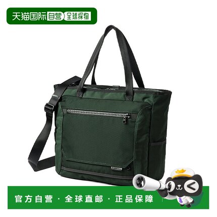 日本直邮master-piece 男士商务托特包 [02324 MA1254AM010399]