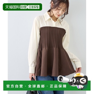 1h可退 日本直邮ROPE' PICNIC 若佩尼 女装 宽松半身衬衫叠层设计